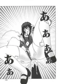 [doujinshi anthology] Moe Chara Zensho Vol. 3 (Scryed, Gear Fighter Dendoh, Card Captor Sakura, Ojamajo Doremi, Chobits)