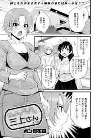 Action Pizazz 2018-05 [Digital]