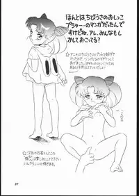 (C44) [Strawberry Shower (Various)] Strawberry Shower 2 (Bishoujo Senshi Sailor Moon)