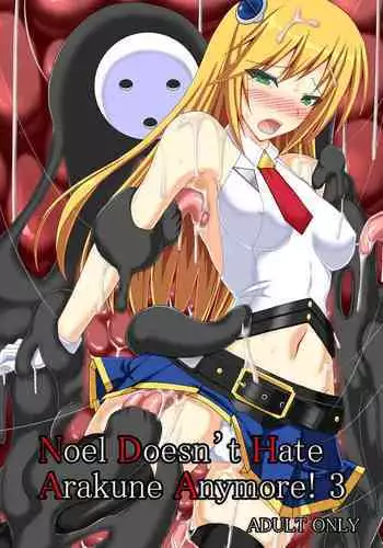 Nikubenki Noel Vermillion-san