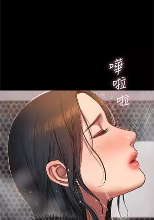 （周4）Run away 1-58 中文翻译 （更新中）