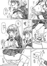 [Shimekiri Sanpunmae (Tukimi Daifuku)] Gakkou no Sensei ga Love Plus no Nene-san Ni no Joshikousei o Rape Shita! 3 (Love Plus) [Digital]