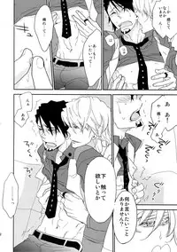 (C88) [Isshou ni Ichido! (Mokkori)] T&B Sairoku! (TIGER & BUNNY)