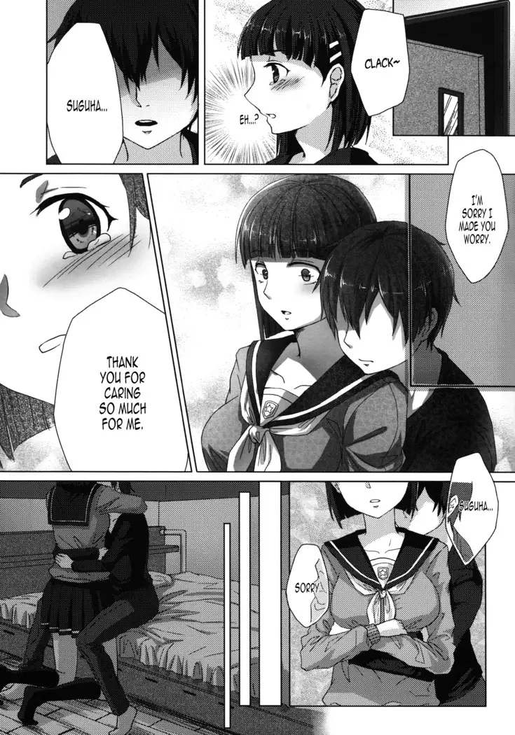 Imouto no Mousou Record | Record of My Sister's Delusion