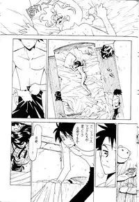 (C58) [Bible (Ogata Satomi)] Kyouakuteki Shidou Redux 1 Junbigou (Sorcerous Stabber Orphen)