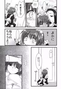 (SC33)[Alpha to Yukaina Nakamatachi] Tsubaki to Kiku 3.0