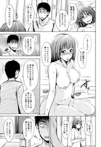COMIC Mugen Tensei 2015-12