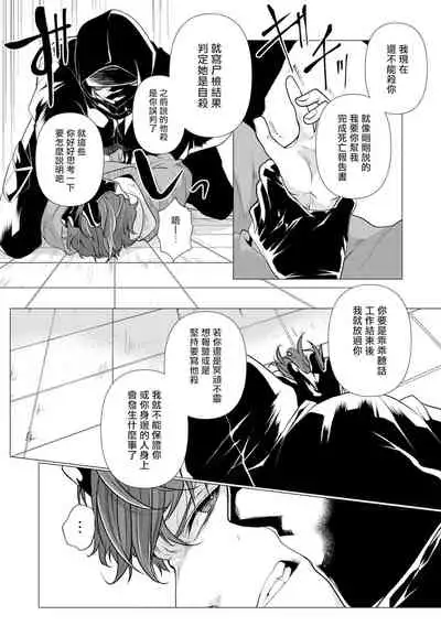 亡者之谜 01
