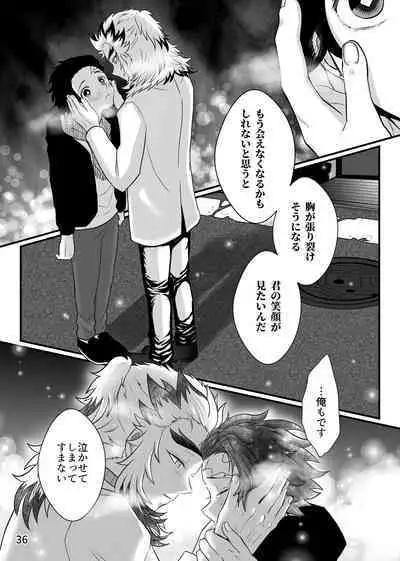 Sensei, Ore Mou Shounen ja Nai Desu
