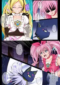 [Cyclone (Izumi, Reizei)] Cyclone no Full Color Pack1 "Sui-Sui" (Suite Precure) [Digital]