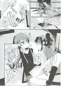 (Geinoujin wa Card ga Inochi! 12) [Keruto (Yanagi Hareta)] Little incident (Aikatsu!)