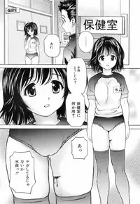 Buster Comic Vol. 3 [2008-01]