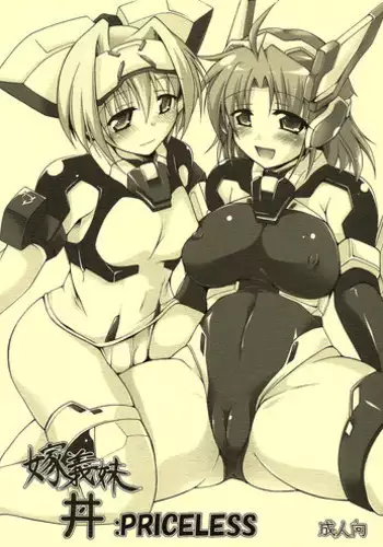 (C78) [DUAL BEAT (Yukitaka)] Girls Be Glamorous (Trigger Heart Exelica)