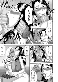 [Sakaki Utamaru] Tsuma no Netorare Kinenbi - My Wife NTR Memorial Day [Digital]