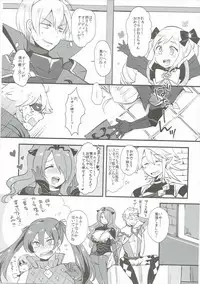 (C91) [Plott (Ryuuna)] Shikkoku ni Michibikareshi Geppaku wa Koyoi Uruwashiku (Fire Emblem if)