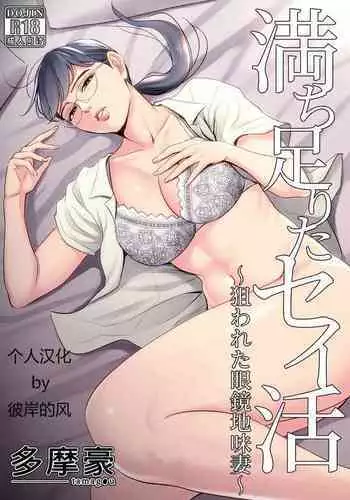 肉块 番外篇2.1