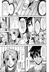 COMIC Momohime 2006-01