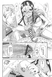 [Maeshima Ryou] LLOLL -Little Lips of Lovely Lolita- [Chinese] [狼娘汉化组&開坑快過射精蟻速劣質嵌字漢化組]