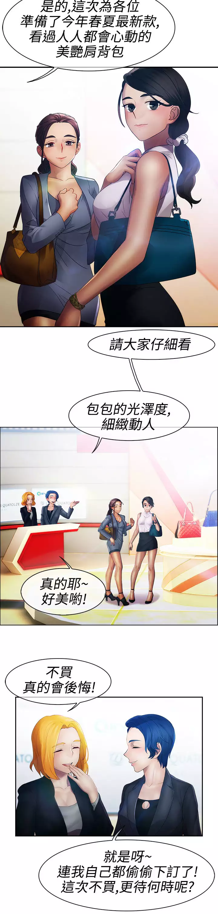 Lady Garden 淑女花苑 第一季
