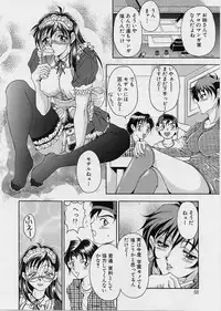 [Uetakano Oike] Oshare Maruhi Sensei