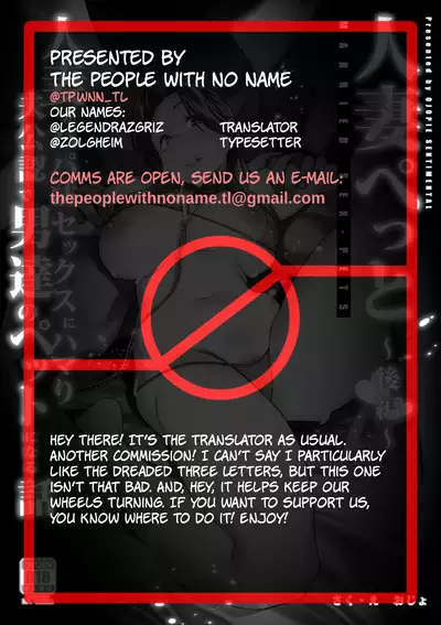 [Ojopie Sentimental (Ojo)] Hitozuma Pet | Married Woman Pet ~A Married Woman That Becomes Addicted to Sugar-Daddy Sex And Becomes A Pet For Men With Her Husband’s Approval~ Part 2 [English] [The People With No Name]