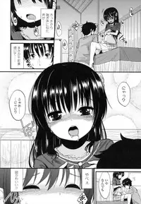 [Fuyuno Mikan] Chiisakutemo Iijyanai!