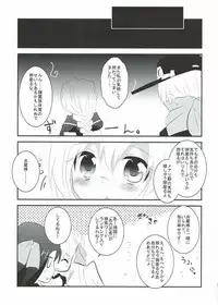 (Dai 4 Kai Chikashiki Shinkou no tame no Doujinshi Kouzu Kai) [Slime Kikaku (Kuriyuzu Kuryuu)] Ganbaru Mary no Love Sakusen! (Kyoukai Senjou no Horizon)