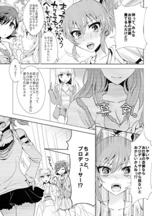 Secret Anniversary