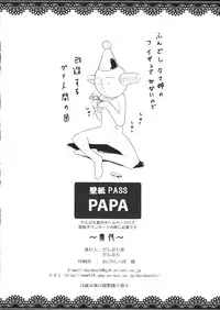 (C80) [Darabuchidou (Darabuchi)] PLEDGE (ToHeart2 Dungeon Travelers)