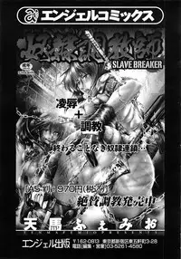 ANGEL Club 2008-05