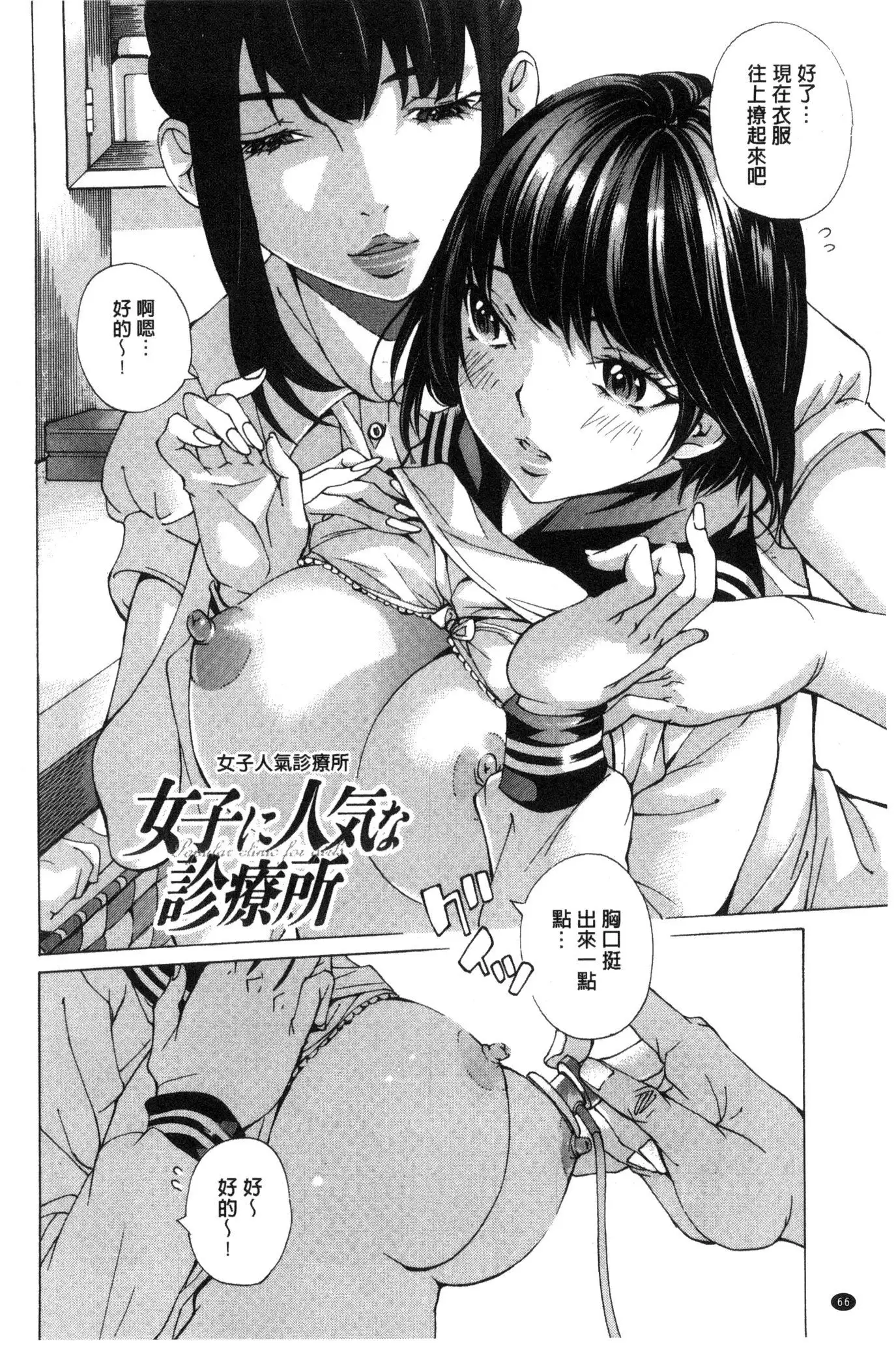 Aigan Aido
