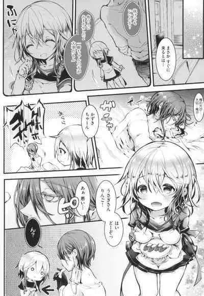 Yodare-Ecchi