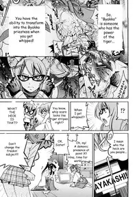 [Inoue Yoshihisa] Shibarare Hime [English] {Kusanyagi, zeus777}