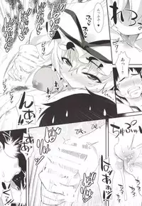 [angelphobia (Tomomimi Shimon)] Yasei no Chijo ga Arawareta! 9 (Touhou Project) [Digital]