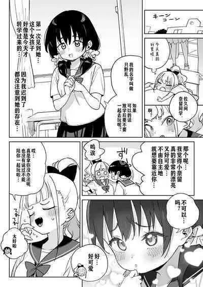 【冲群汉化组】