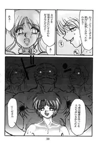 (CR27) [AXZ (Kannagi Kyouichi)] Ag+ Pet Or Slave Reasonable Price (Karakuri Circus)