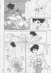 (C51) [Tororoimo (Various)] Tororoimo Soushuuhen Rare Ban (Various)