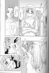 (C55) [Chandora & LUNCH BOX (Makunouchi Isami)] Lunch Box 35 - Toshishita no Onnanoko 4 (Kakyuusei)