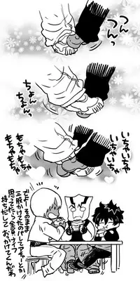 [Nayuzaki Natsumi] ツェレオらくがき、漫画まとめ1 (Kekkai Sensen)