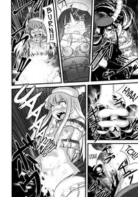 (C83) [774 House (774)] Hadakahime Honoka Zecchou Kakusei Buta Koubi | Naked Princess Honoka - Awakening to Pig-Mating Orgasms [English] =LWB=