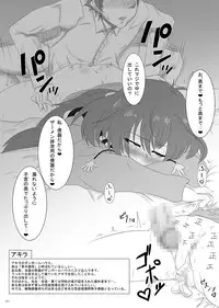 [Yuzuponz (Rikka Kai)] Bakunyuu Chitai wo Abakare Ikimakuru Heroine Tachi -Robo Anime Heroine Soushuuhen- (Various) [Digital]