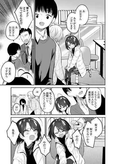 COMIC LO 2023-02