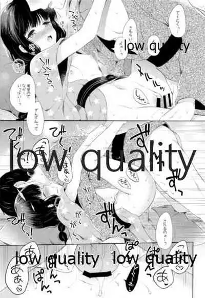 (C92) [Panda ga Ippiki. (Komizu Miko)] Kitakami-san to Teitoku ga Isshoni Kurasu Ohanashi Soushuuhen (Kantai Collection -KanColle-)