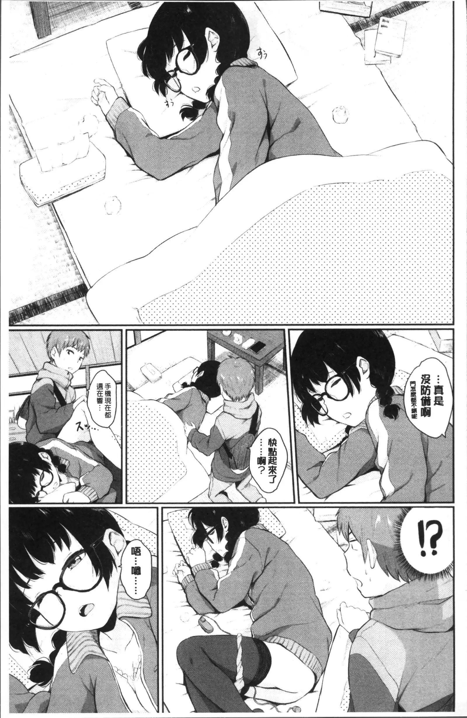 Oboreru Hakuchuumu