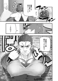 [Maraparte (Kojima Shoutarou)] Tsukkae Ushi Bonyuu (TIGER & BUNNY)