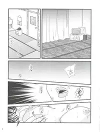 (C84) [Kaigetsudou (Jigoku Sensei Hirobe~)] Fairy 17 (Maison Ikkoku)