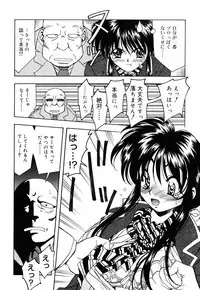 [Nakano Yuuki] Chichikuru!