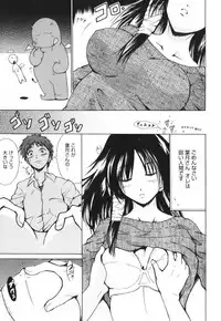 [Tetsutaro Chiba] Hug Shite Ageru!