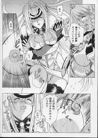 (CR32) [Studio Wallaby (Kika = Zaru)] KOS-MOS (Xenosaga)