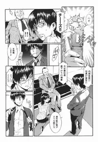 [Musashimaru] Tousakushousetuka -Perverted Novelist-